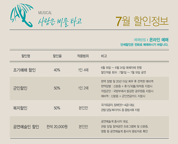 할인3.jpg