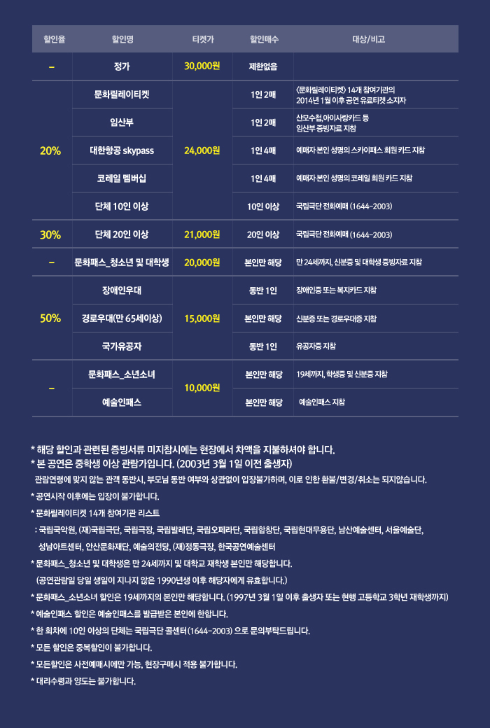 허물할인.jpg