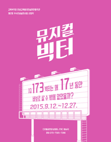 빅터.gif
