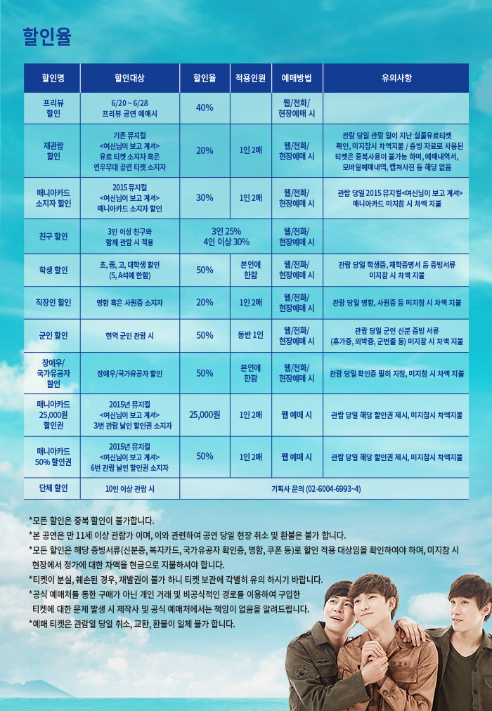 할인.jpg
