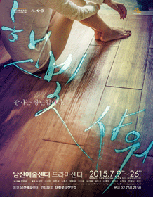 햇빛샤워.gif