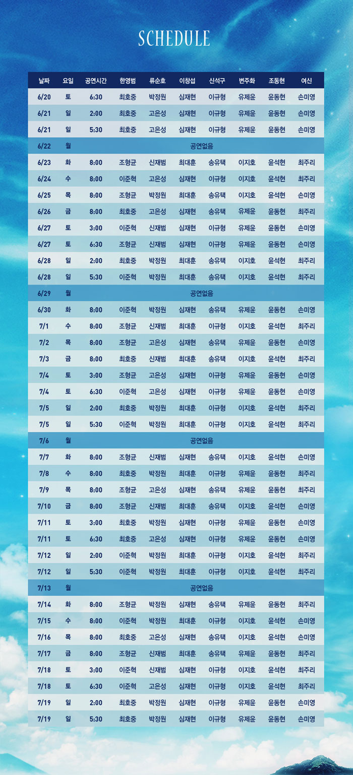 캐스팅.jpg