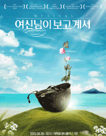 여신님.gif