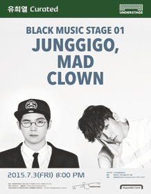정기고.gif