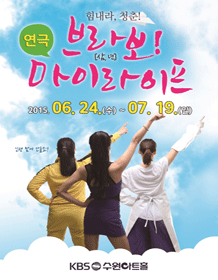 브라보.gif