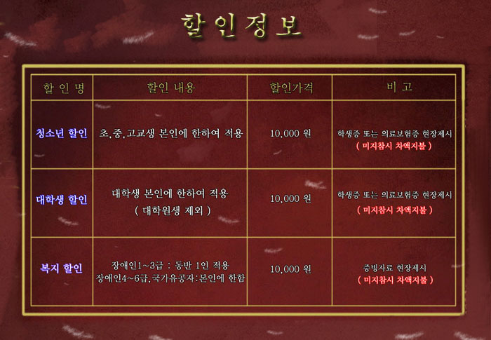할인.jpg