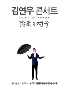 김연우.gif
