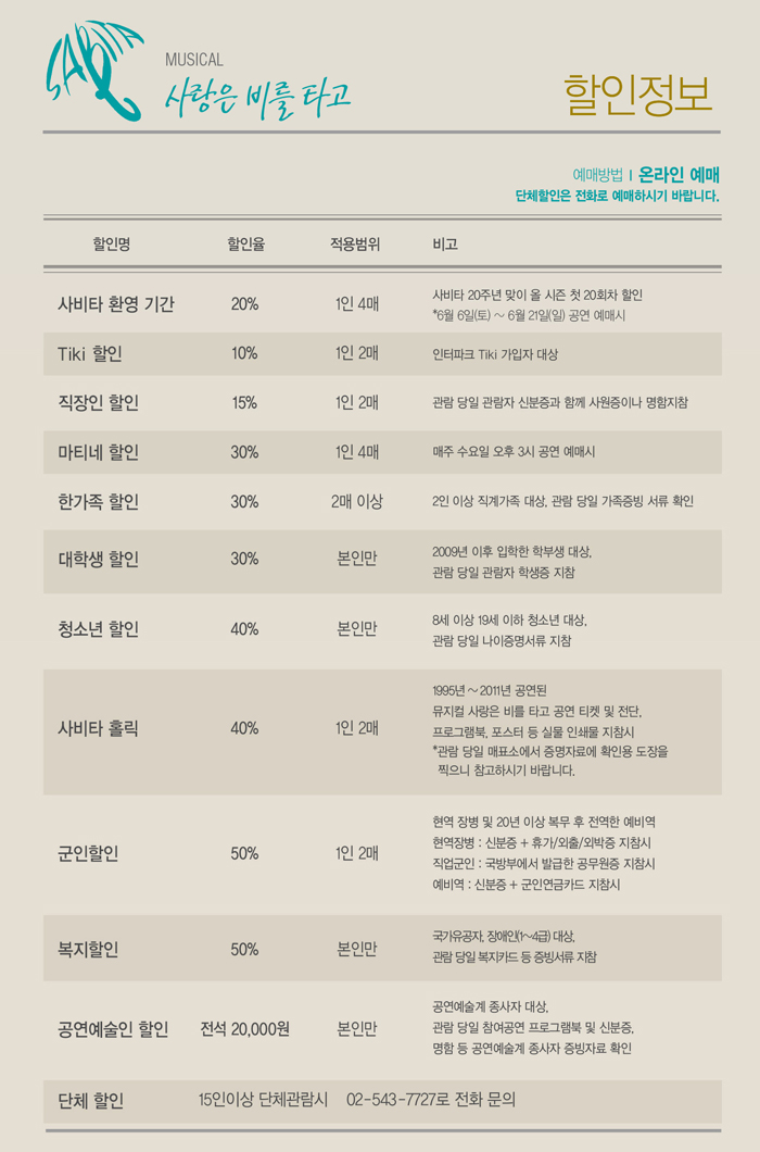 할인2.jpg