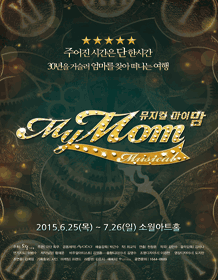 마이맘.gif