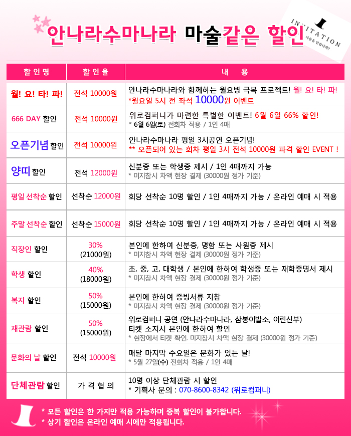 할인.jpg