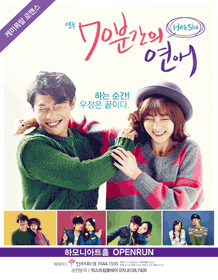 70분간의 연야ㅐ.gif