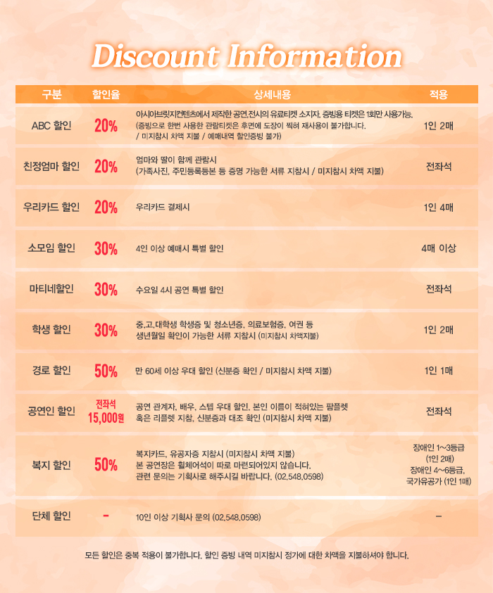 할인.jpg