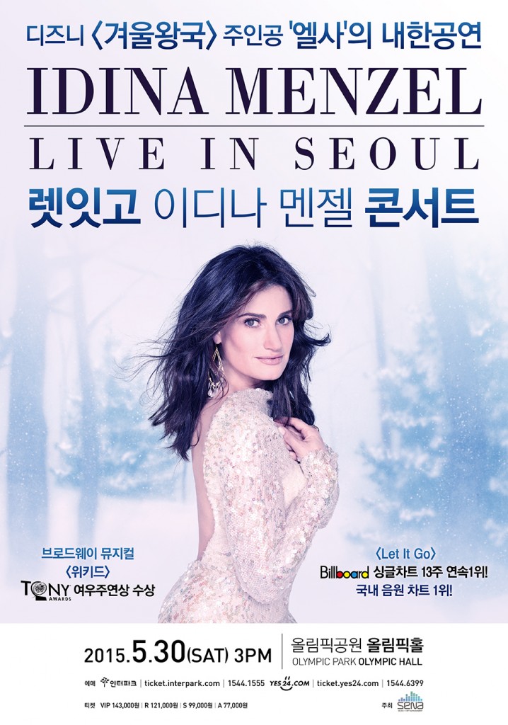 FINAL-POSTER_작은용량-718x1024.jpg
