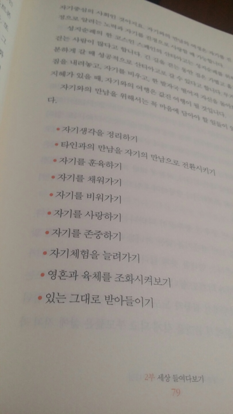 KakaoTalk_20150605_183701074.jpg