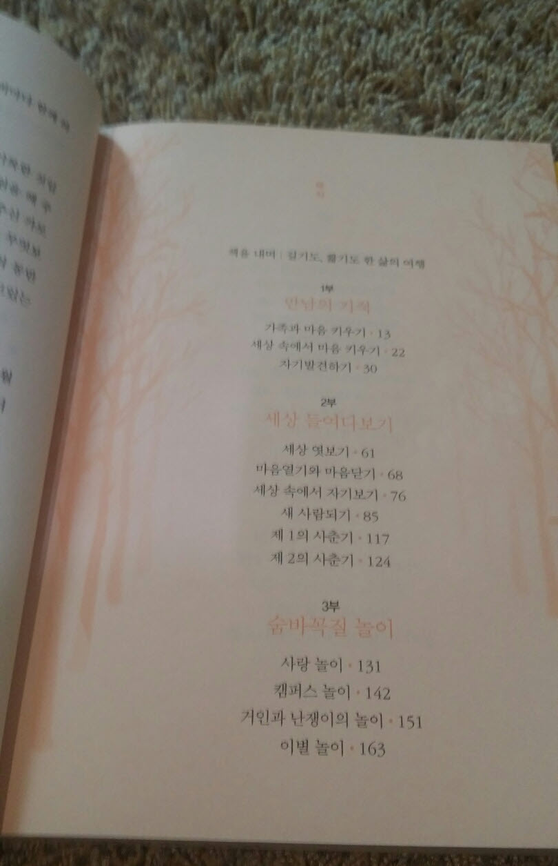 사본 -KakaoTalk_20150605_183700289.jpg
