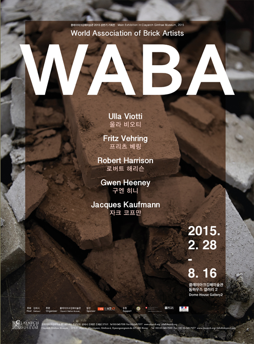 waba_main2.jpg