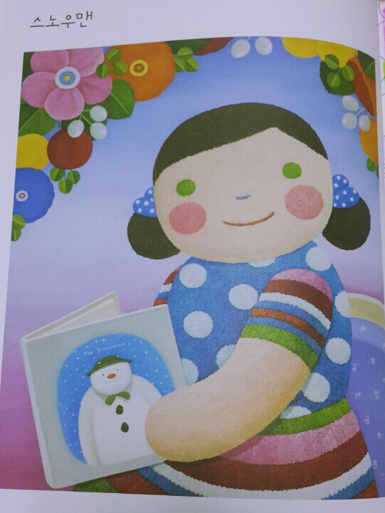 KakaoTalk_20150613_161155285.jpg