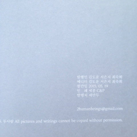 NaverBlog_20150601_193407_17.jpg