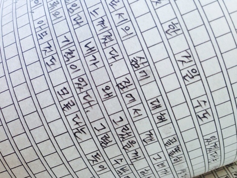 NaverBlog_20150601_193406_13.jpg