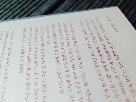 NaverBlog_20150601_193406_11.jpg