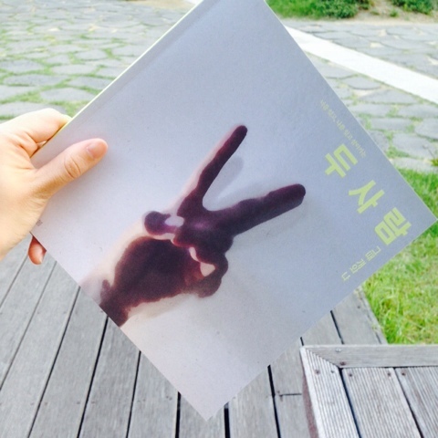 NaverBlog_20150601_193401_00.jpg