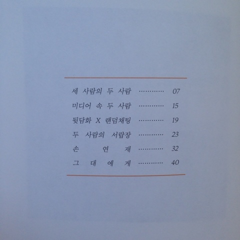 NaverBlog_20150601_193405_05.jpg