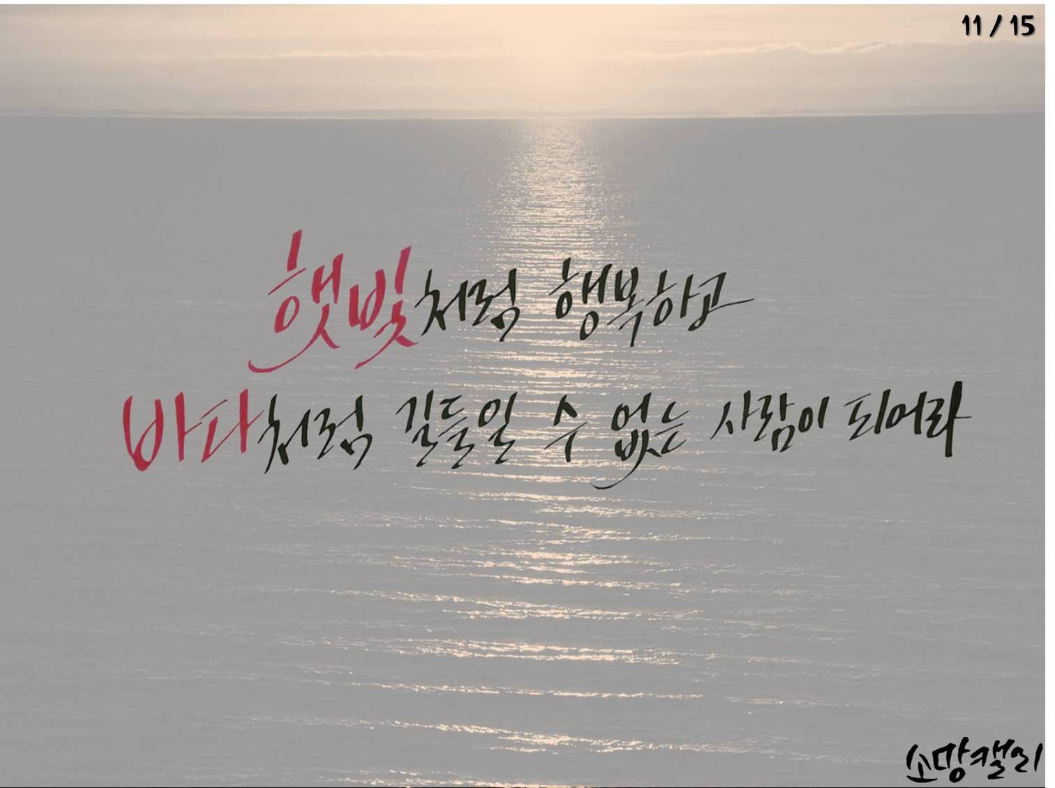 그림11.jpg