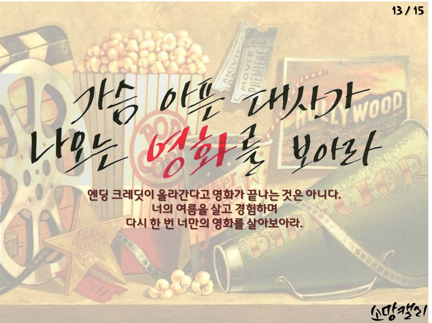 그림13.jpg