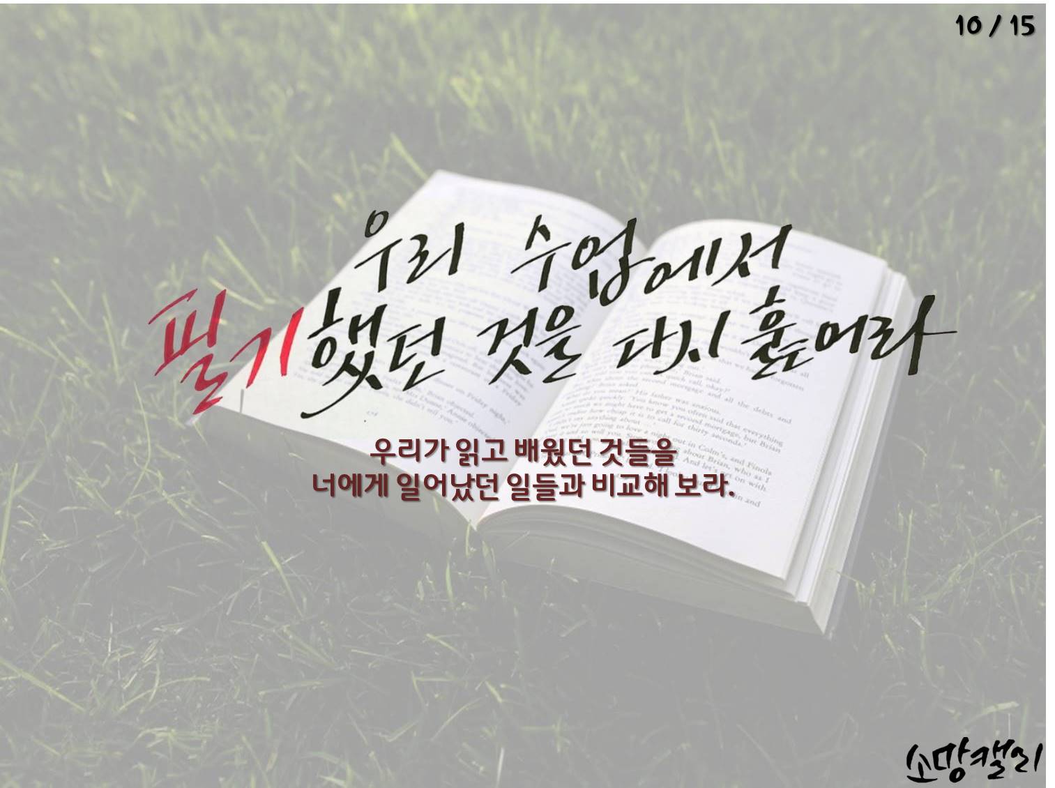 그림10.jpg