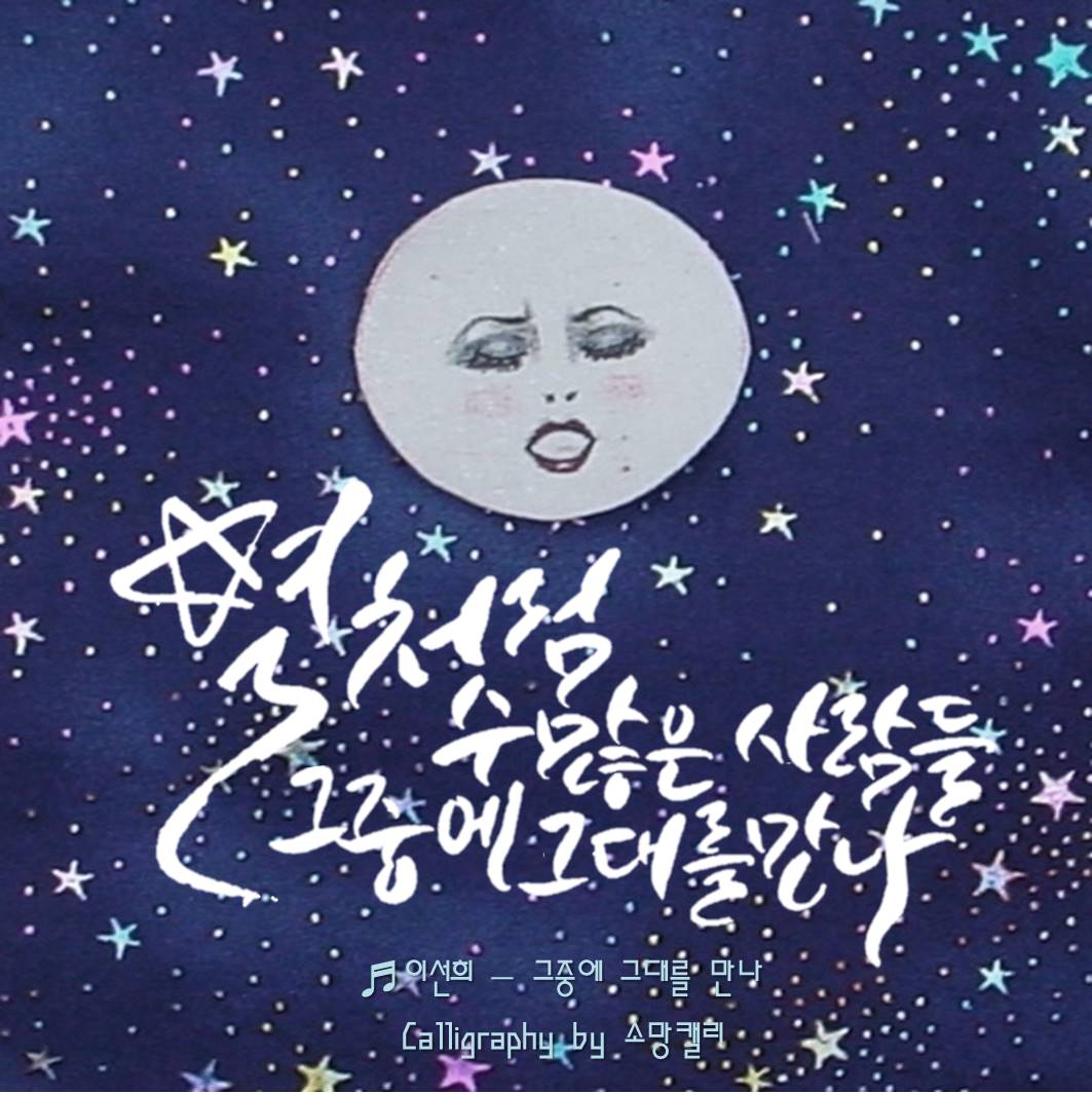 뿌잉3.jpg