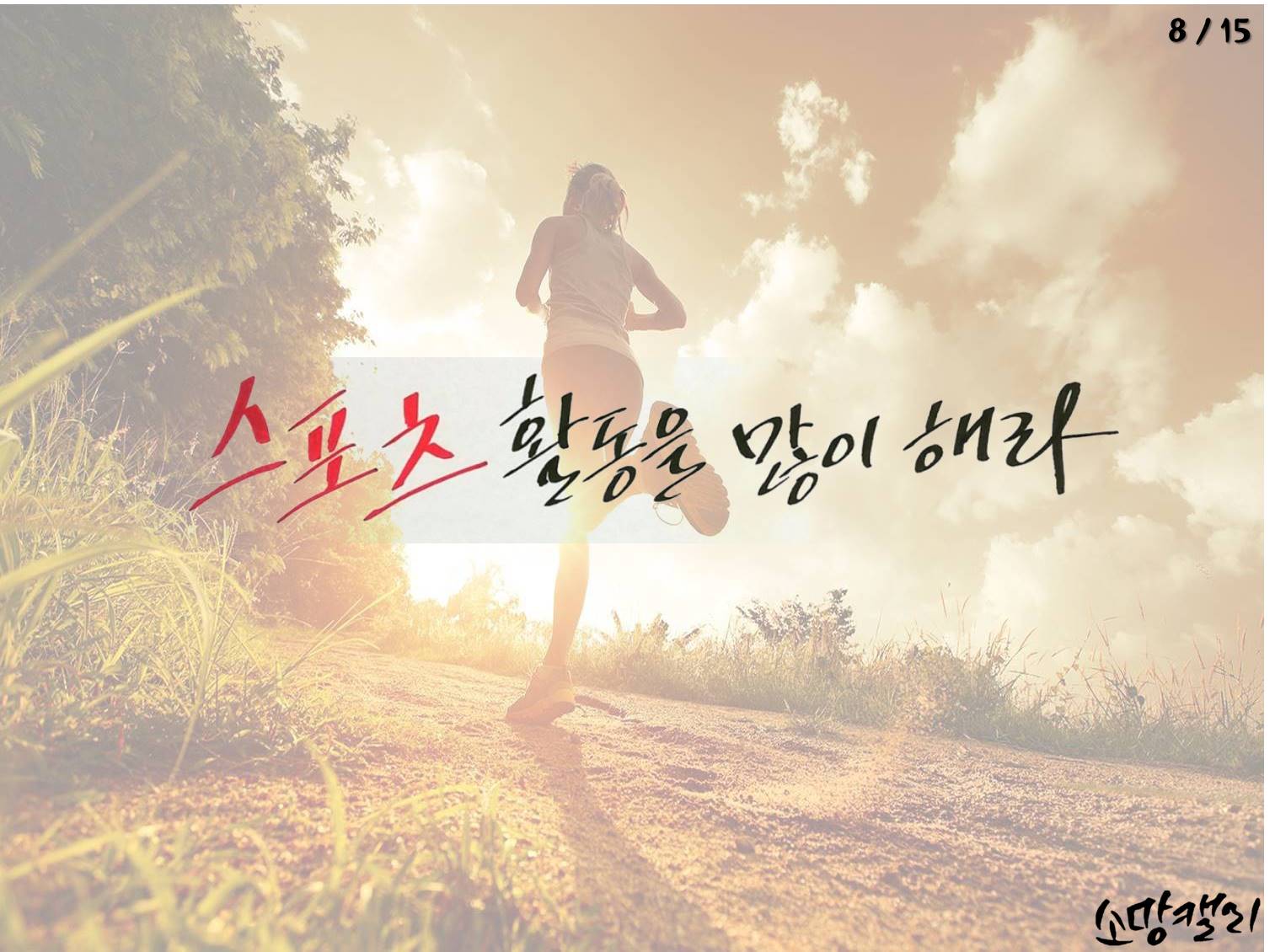 그림8.jpg