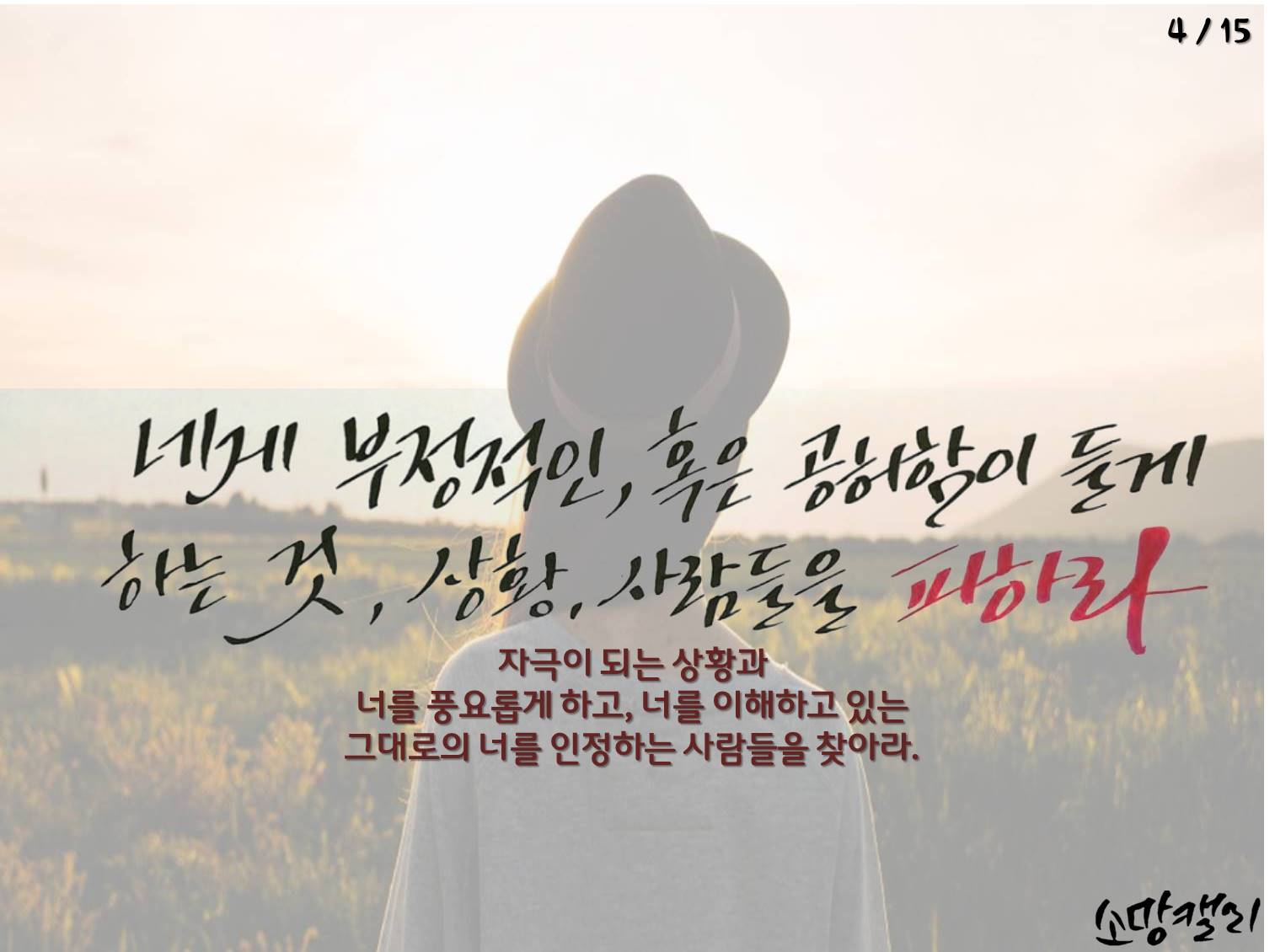 그림4.jpg