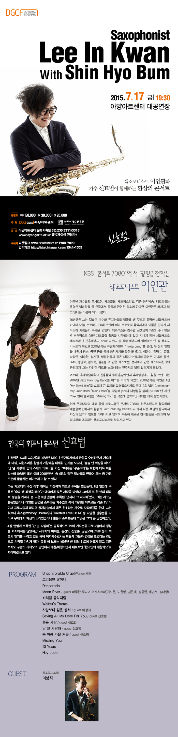이인관1.jpg