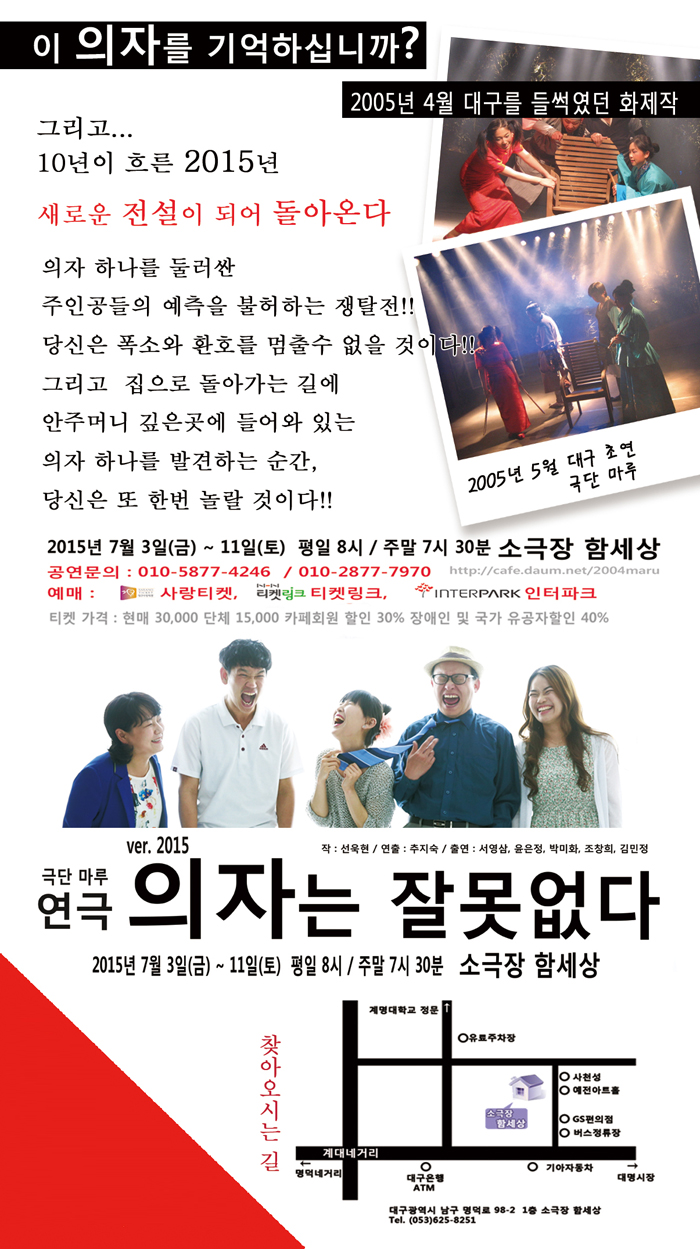 의자2.jpg