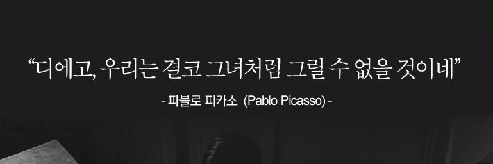 피카소.JPG
