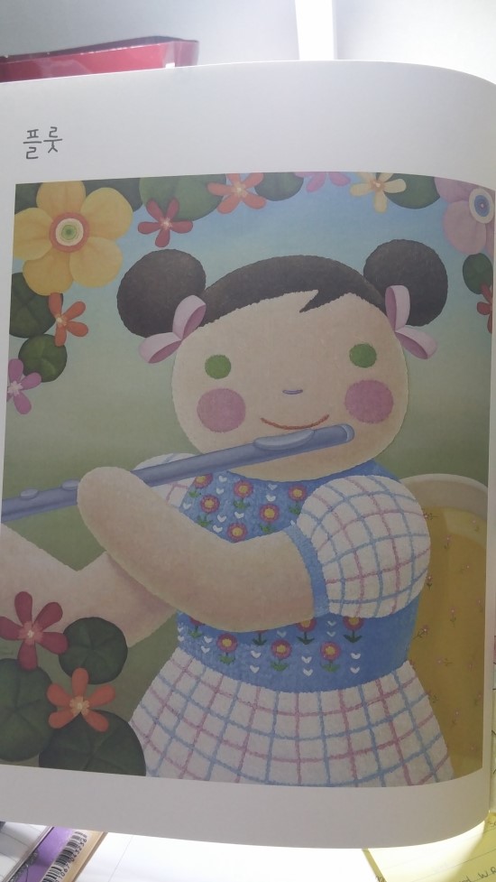 플룻1.jpg