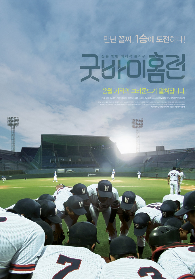 굿.jpg