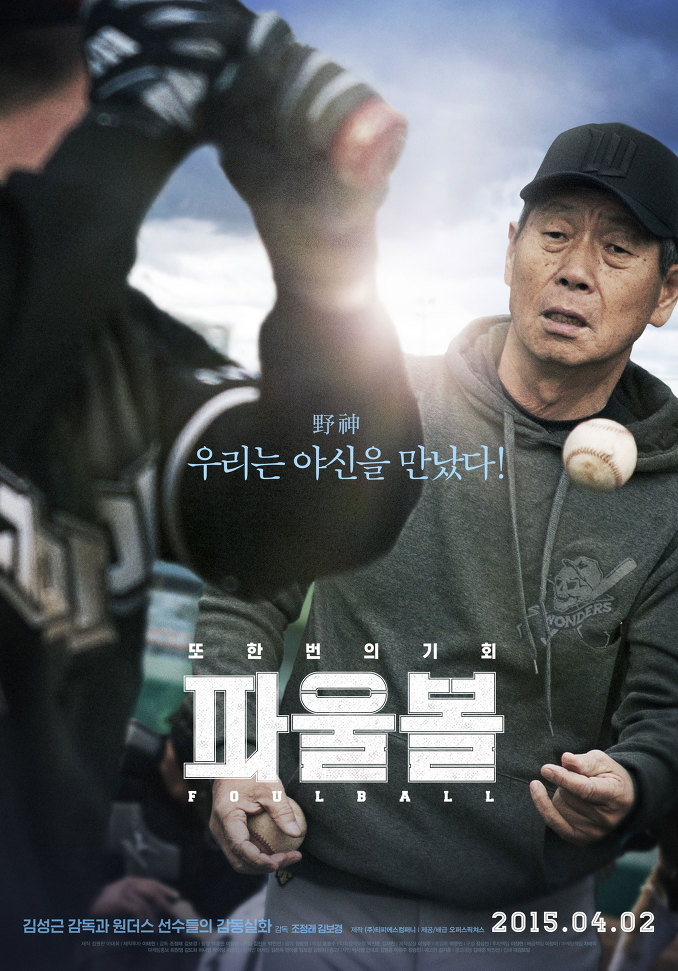 파우로.jpg