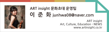 문화초대운영팀_이준화님.jpg