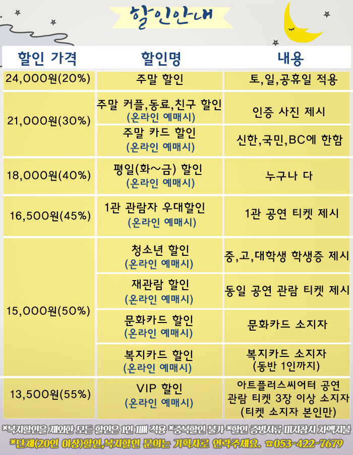 잠못드는밤3.jpg