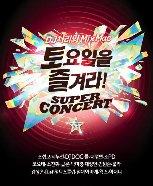 토즐포스터.JPG