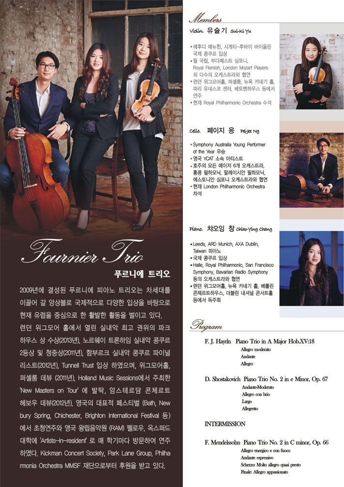 푸르니에2.jpg