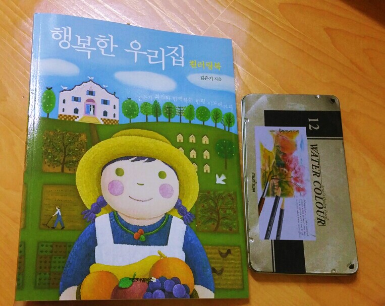 색연필,표지.jpg