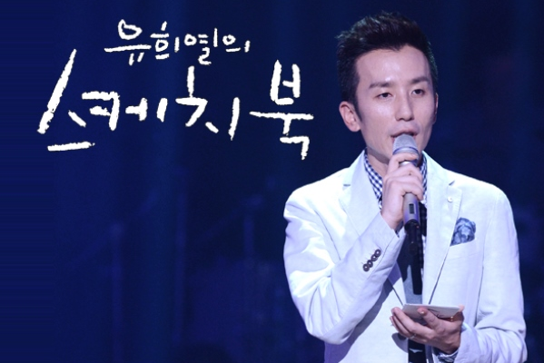 유스케2.png