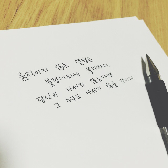 열정.JPG