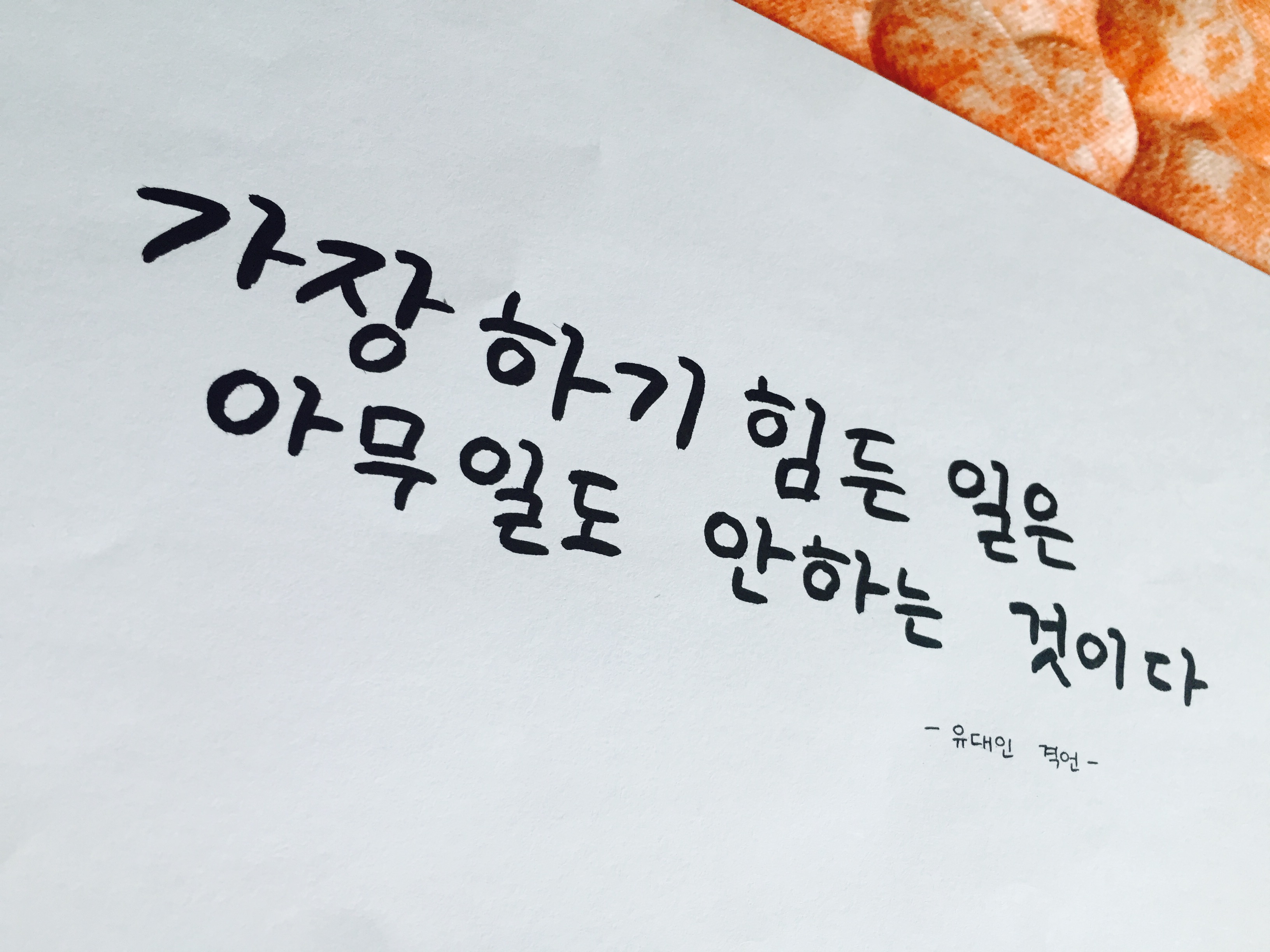 유대인.JPG