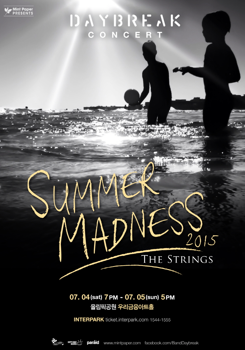 150624_db_poster.jpg