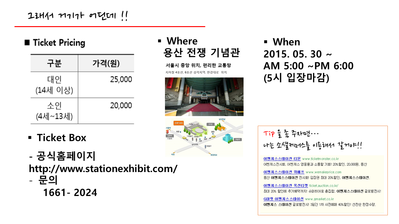 슬라이드4.PNG