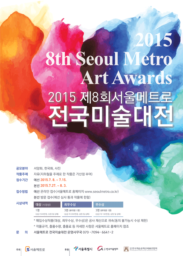 poster150520.gif