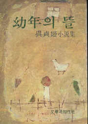 0030020001952.jpg